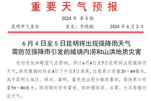 曼联0-3伯恩茅斯全场数据：射门20-10，射正3-4，控球率69%-31%