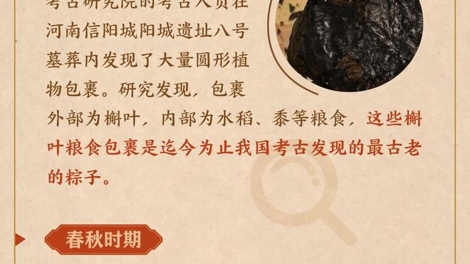 ?太阳：22分算个屁啊！