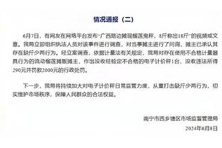 鲁吐布拉晒照祝福伊力福拉提：以后损你的机会就少了 照顾好自己