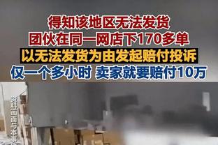 高效两双！韩德君7中5拿到13分12板5助2断 正负值+20